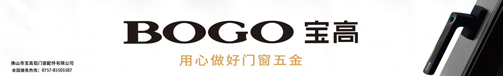 門鎖五金件品牌排行榜前十名