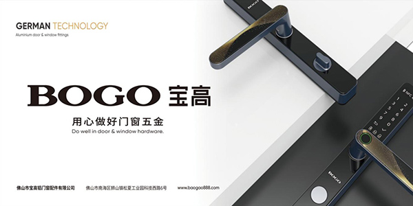 門鎖五金件品牌排行榜前十名
