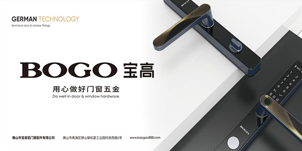 你需要了解門窗執手材質有哪些呢?